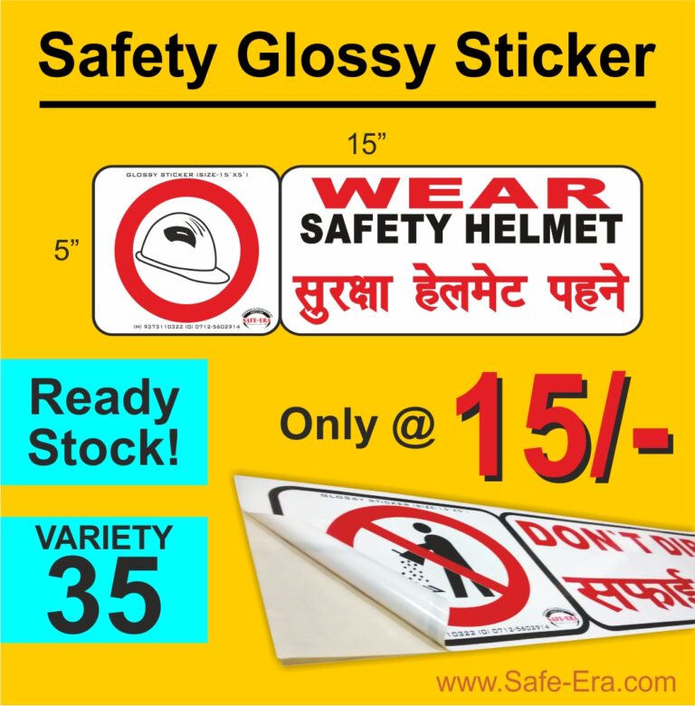 promotional banner for a "safety glossy sticker". The image show 2 decals: a mandatory safety sign with a white hardhat inside a red circle, and a rectangular decal that reads "WEAR SAFETY HELMET" above "सुरक्षा हेलमेट पहने" (Suraḳṣā Helmeṭ Pahne). Text on the banner indicates it is a "Safety Glossy Sticker," measuring 15" x 5", available as "Ready Stock!" with "VARIETY 35," priced "Only @ 15/-.