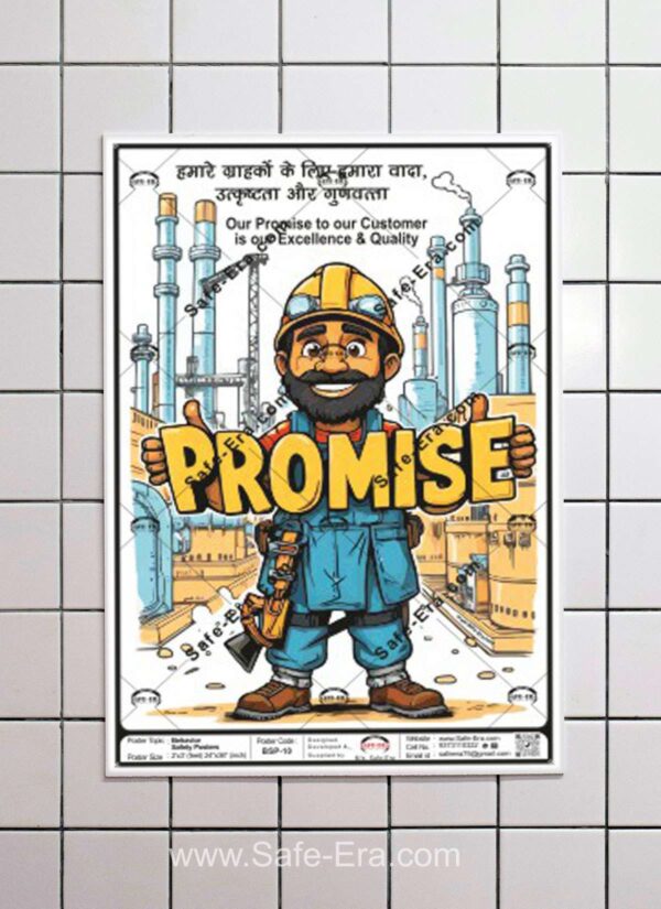 Behaviour Safety Posters-10 'Promise’