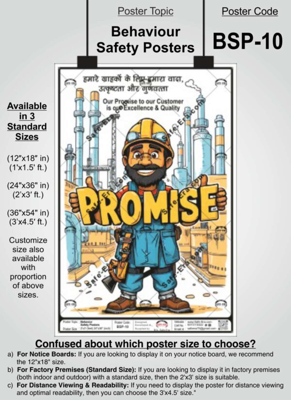 Behaviour Safety Poster (Code: BSP-10) Sizing Guide: An image showing the 'Our Promise to our Customer is of Excellence & Quality' poster. The text overlay indicates the poster topic, code, and standard size availability (12"x18", 24"x36", 36"x54"), and provides recommendations for choosing a display size for notice boards, factory premises, and optimal distance viewing.