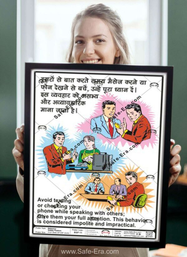 Behaviour Safety Posters-11 'Full Attention’