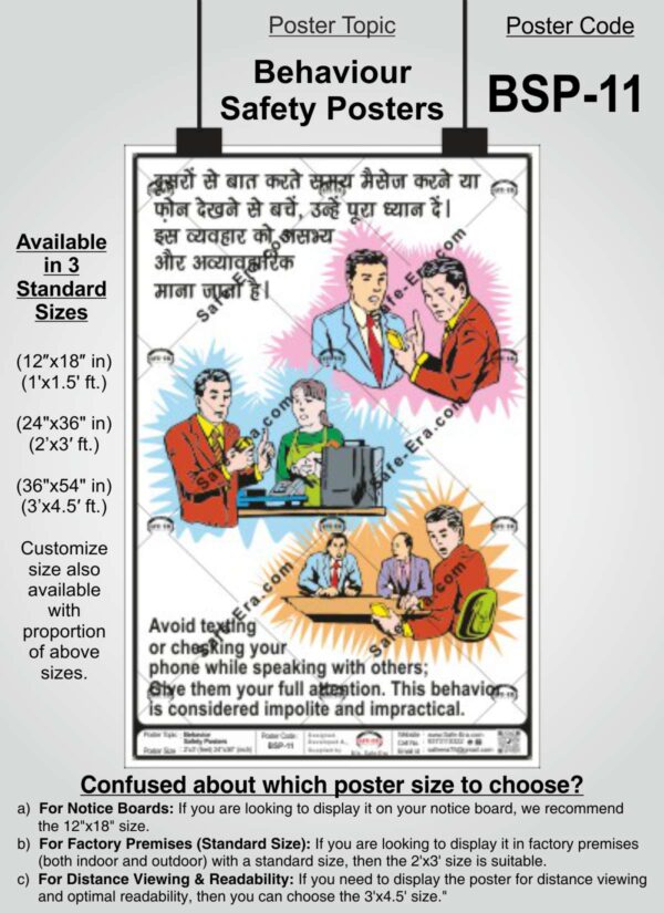 Behaviour Safety Poster (Code: BSP-11) Sizing Guide: An image of the 'Mobile Phone Etiquette' poster with text overlay indicating its topic, code, and standard size availability (12"x18", 24"x36", 36"x54"). The text also provides recommendations for choosing a display size for notice boards, factory premises, and optimal distance viewing.