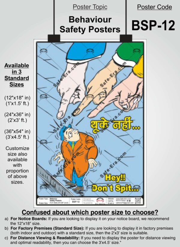 Behaviour Safety Poster (Code: BSP-12) Sizing Guide: An image showing the 'Don't Spit' hygiene and behaviour poster. The text overlay indicates the poster topic, code, and standard size availability (12"x18", 24"x36", 36"x54"), and provides recommendations for choosing a display size for notice boards, factory premises, and optimal distance viewing.