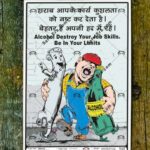 A 'Be in Your Limits' behaviour safety poster (Code: BSP-13) framed and displayed on a weathered wooden wall. The poster features a dramatic cartoon showing a drunk man in overalls hugging a giant bottle labeled 'ALCOHOL' while ignoring a helpful, anthropomorphic wrench or tool character. The message reads, 'Alcohol Destroy Your Job Skills. Be In Your Limits,' along with a similar Hindi warning.