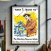 A 'Pay Attention, Focus on Safety' behaviour safety poster (Code: BSP-15) framed and displayed in a workshop or industrial environment. The poster features an illustration of a focused worker in a hardhat and gloves attentively operating a piece of machinery. The message promotes safety awareness in English and Hindi: 'Pay Attention, Focus on Safety' and 'ध्यान दें, सुरक्षा पर'.