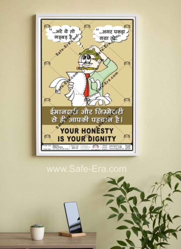 Behaviour Safety Posters-25 'Honesty’