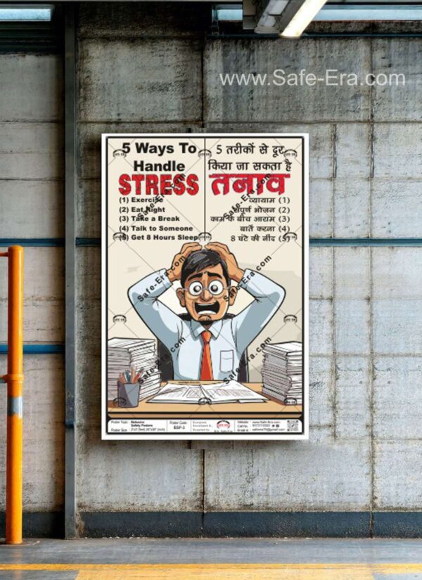 Behaviour Safety Posters-3 'Stress