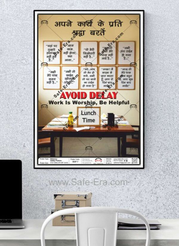 A 'Avoid Delay' behaviour safety poster (Code: BSP-7) framed and displayed in an office setting above a desk. The poster features a dining table set for lunch and a central message: 'AVOID DELAY. Work is Worship, Be Helpful.' Surrounding the message are common procrastination excuses written in Hindi in small framed boxes.