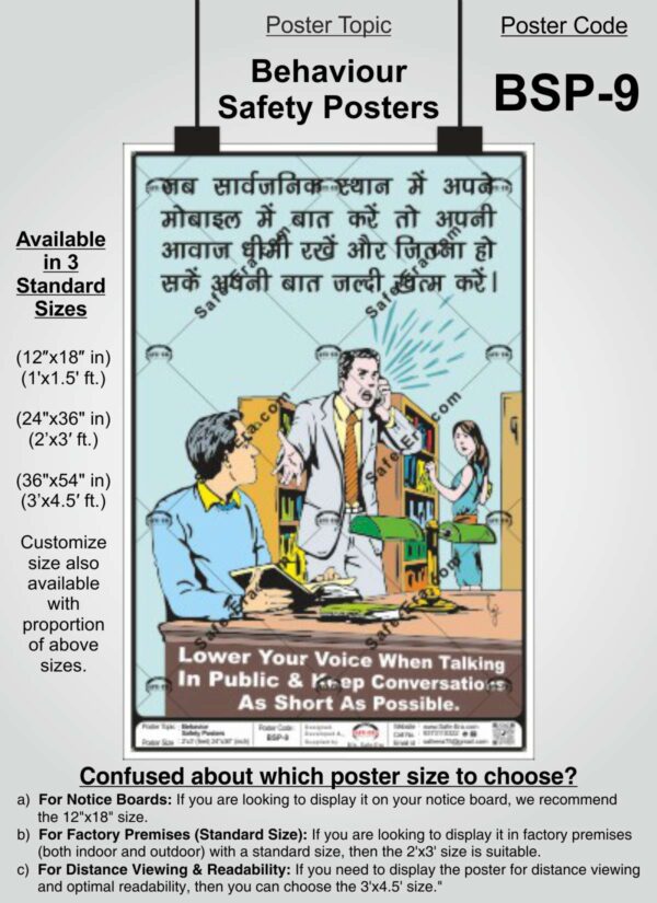 Behaviour Safety Poster (Code: BSP-9) Sizing Guide: An image showing the 'Public Mobile Phone Etiquette' poster with text overlay indicating its topic, code, and standard size availability (12"x18", 24"x36", 36"x54"). The text also provides recommendations for displaying the poster on notice boards, in factory premises, and for optimal distance viewing.