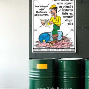 Safe-Era chemical Safety poster CSP-10, mockup image - a worker wearing yellow helmet reading the manual instruction paper, because he stepped into leaking drum chemical which is kept besides the worker. slogan written in both English & Hindi language. English slogans - “Don't guess with the chemicals, use manual”.