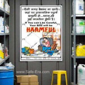 Safe-Era chemical Safety poster CSP-14, mockup image of chemical plastic container with boxes stool and some packing items in a storage room corner - Poster Image showing - a worker in sitting near open chemical container in his lunch time & eating his food. Slogan written in both English & Hindi language. English slogans says - “If you can’t be careful your bite will be harmful”.