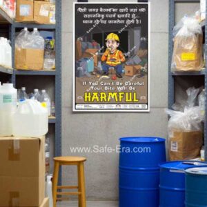 Safe-Era chemical Safety poster CSP-15, mockup image of chemical storage room - with modern Poster Image showing - a worker in sitting near open chemical container in his lunch time & eating his food. Slogan written in both English & Hindi language. English slogans says - “If you can’t be careful your bite will be harmful”.
