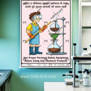 Safe-Era Chemical Safety Poster CSP-7 (modern graphic) in a laboratory mockup, a worker wearing complete PPE apron, gloves, faceshield & boots while handing chemicals. Caption in english & hindi both written. English caption written - “ Use proper personal safety equipment before using any chemical products”.