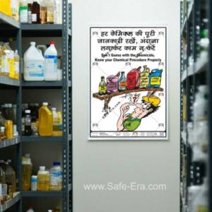 Safe-Era chemical Safety poster CSP-8, a worker wearing yellow helmet looking in a shelf with a strange look and “?” question mark on head. different types of chemical bottles kept in the shelf. slogan written in both English & Hindi language. English slogans - “Don't guess with the chemicals, know your chemical procedure properly”.