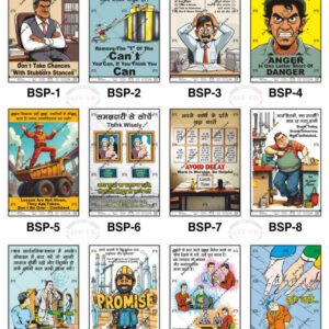 Collection of Safe-Era behavior safety posters for industries and offices, featuring a 12-poster collage (BSP 1-12) covering workplace safety themes like stress management, anger control, focus, and public etiquette.