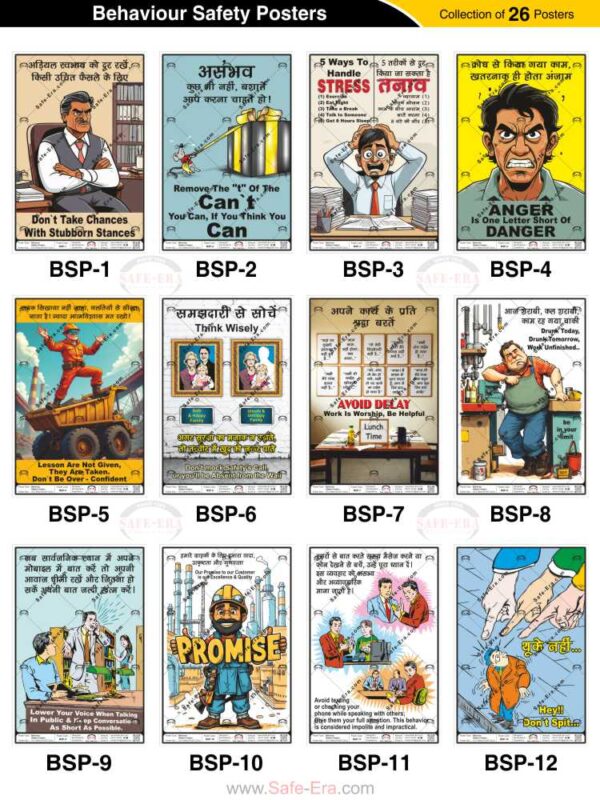 Collection of Safe-Era behavior safety posters for industries and offices, featuring a 12-poster collage (BSP 1-12) covering workplace safety themes like stress management, anger control, focus, and public etiquette.