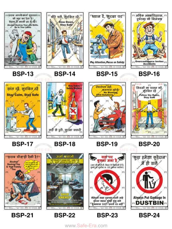 Safe-Era industrial behavior safety posters collage, displaying codes BSP 13-24. This collection covers essential workplace topics including alcohol awareness, energy saving, following safety rules, and proper waste disposal.