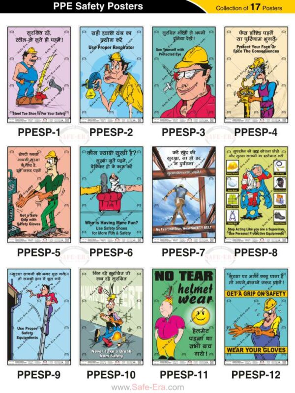 Safe-Era PPE Safety poster collection (PPESP-1 to 12) featuring a collage of 12 bilingual (Hindi & English) posters. Each poster provides instructional guidance on mandatory Personal Protective Equipment (PPE). Topics include: usage of steel-toed boots, respiratory protection, safety goggles, face shields, high-grip safety gloves, fall protection belts, helmet compliance, and the importance of professional PPE usage over reckless behavior.