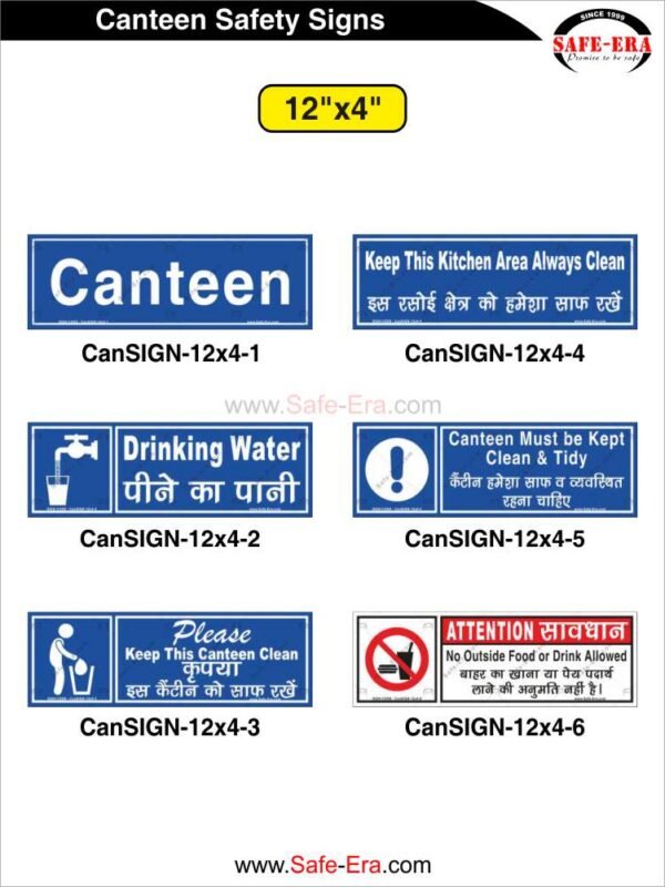 Canteen Safety Signs Grid Chart 12x4 Inch Size - Safe-Era