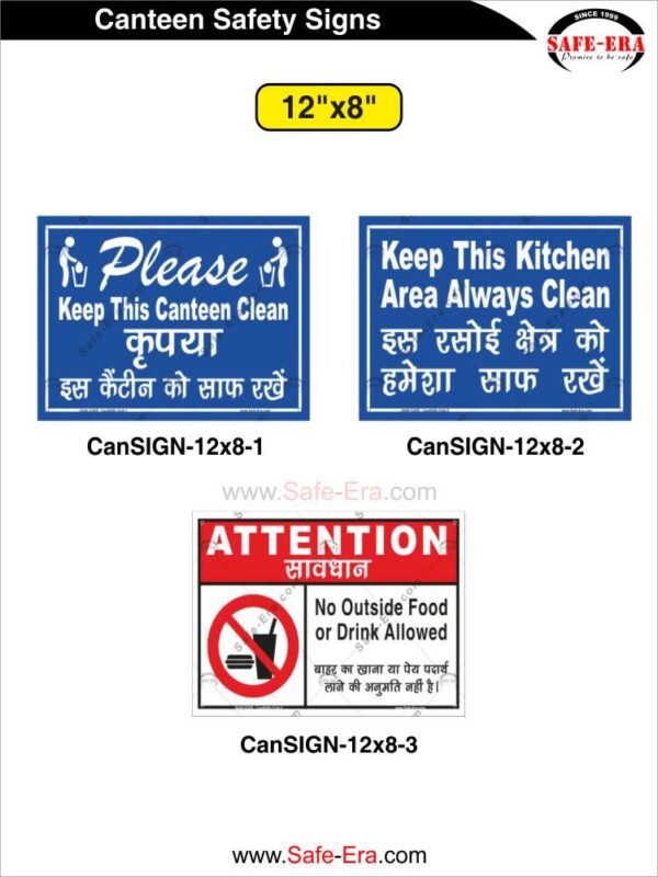 Canteen Safety Signs Grid Chart 18x6 Inch Size - Safe-Era