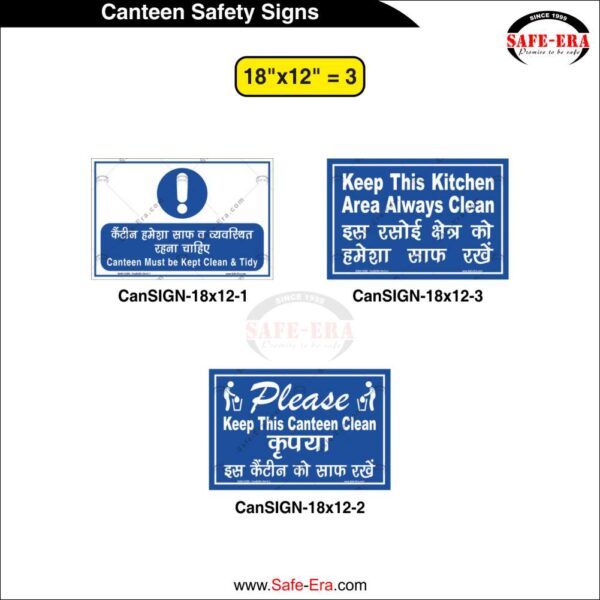 Canteen Safety Signs Grid Chart 18x12 Inch Size - Safe-Era