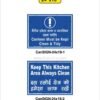 Canteen Safety Signs Grid Chart 24x18 Inch Size - Safe-Era