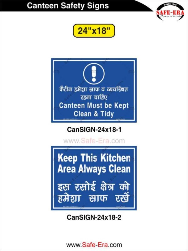 Canteen Safety Signs Grid Chart 24x18 Inch Size - Safe-Era