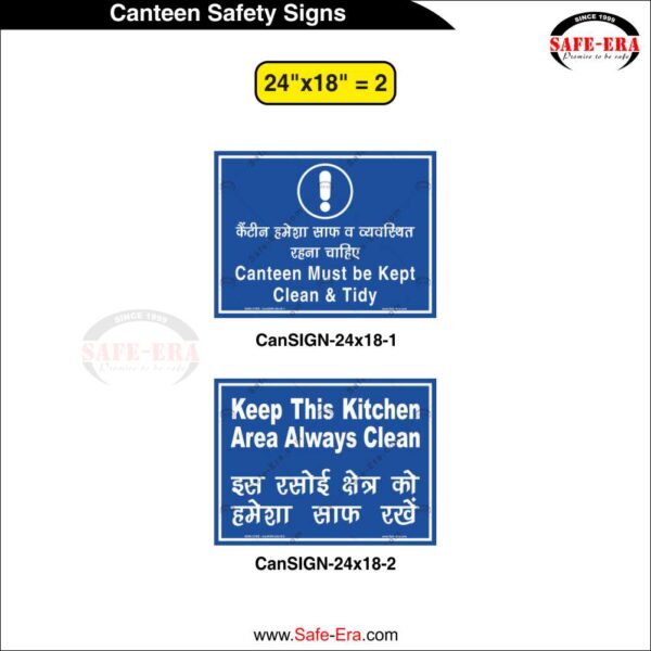 Canteen Safety Signs Grid Chart 24x18 Inch Size - Safe-Era