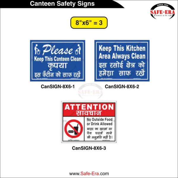 Canteen Safety Signs Grid Chart 8x6 Inch Size - Safe-Era