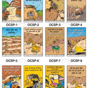 Safe-Era coal mines open cast safety posters collection (codes OCSP-1 to 12). A 12-poster collage featuring essential mining safety topics in Hindi, including haul road safety, preventing OB heap accidents, landslide awareness, and crane operations.