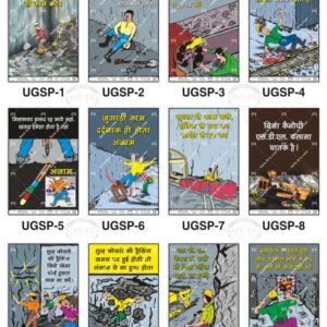 Safe-Era coal mines underground safety posters collection (codes UGSP-1 to 12). A 12-poster collage covering vital underground mining safety topics in Hindi, including face work safety, haulage line precautions, conveyor safety, and loose coal dressing techniques.