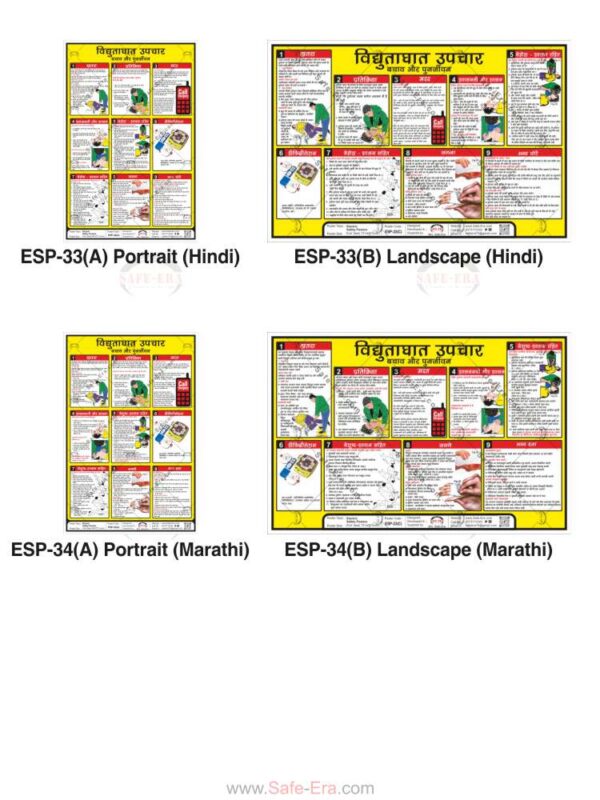 Safe-Era electric shock treatment safety posters (codes ESP-33A to 34B). Features comprehensive electrical shock treatment charts available in portrait and landscape formats, with safety instructions provided in Hindi and Marathi.