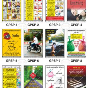 Safe-Era General Public Safety poster collection (GPSP-1 to 12) featuring a collage of 12 bilingual (Hindi & English) posters. Topics include: child safety, LPG cylinder usage, gas leak prevention, seat belt and helmet compliance, mobile-free driving, hazards of plastic bags, water and electricity conservation, speed limit adherence, and traffic rule awareness.