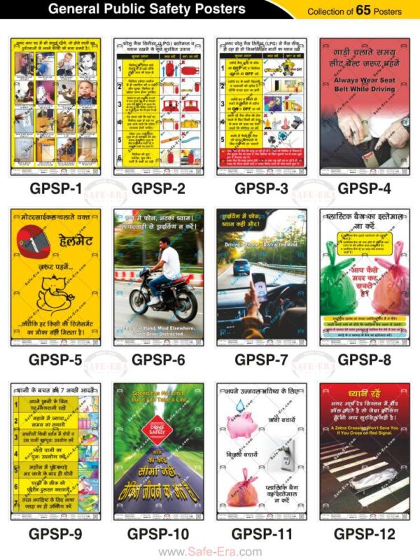 Safe-Era General Public Safety poster collection (GPSP-1 to 12) featuring a collage of 12 bilingual (Hindi & English) posters. Topics include: child safety, LPG cylinder usage, gas leak prevention, seat belt and helmet compliance, mobile-free driving, hazards of plastic bags, water and electricity conservation, speed limit adherence, and traffic rule awareness.