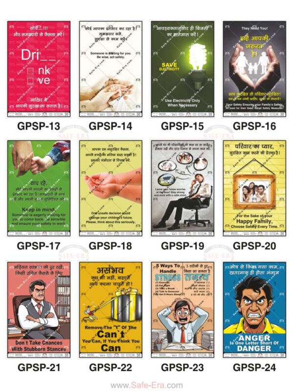 Safe-Era General Public Safety poster collection (GPSP-13 to 24) featuring a collage of 12 bilingual (Hindi & English) posters focused on behavioral and emotional safety. Topics include: anti-drunk driving, family road safety awareness, stress management, anger regulation, family wellness, and maintaining a positive mindset.