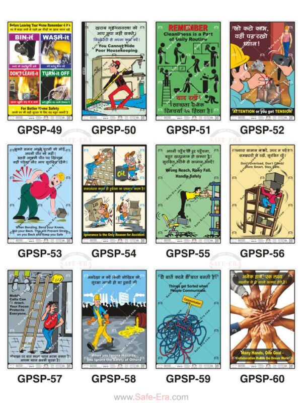 Safe-Era General Public Safety poster collection (GPSP-49 to 60) featuring a collage of 12 bilingual (Hindi & English) industrial hygiene and workplace safety posters. Topics include: housekeeping standards, cleanliness, fall prevention, load management, hazard reporting, workplace communication, and teamwork-based safety goals.
