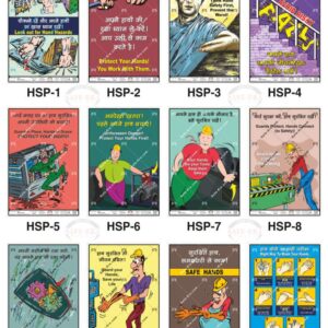 Safe-Era Hand Safety poster collection (HSP-1 to 12) featuring a collage of 12 bilingual (Hindi & English) posters focusing on hand injury prevention. Topics include: identifying hand hazards, mandatory protective gear, prioritizing hand safety awareness, handrail usage, protecting fingers and digits, identifying unforeseen dangers, and emphasizing that hands are an essential tool that must be protected.