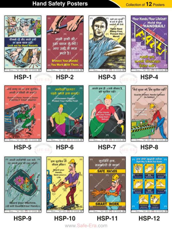 Safe-Era Hand Safety poster collection (HSP-1 to 12) featuring a collage of 12 bilingual (Hindi & English) posters focusing on hand injury prevention. Topics include: identifying hand hazards, mandatory protective gear, prioritizing hand safety awareness, handrail usage, protecting fingers and digits, identifying unforeseen dangers, and emphasizing that hands are an essential tool that must be protected.