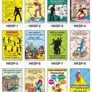 Safe-Era Housekeeping Safety poster collection (HKSP-1 to 12) featuring a collage of 12 bilingual (Hindi & English) posters. Topics include: general housekeeping best practices, correlation between cleanliness and accident reduction, floor maintenance (clean and dry), exposure of poor housekeeping, clear exit path requirements, hazards of messy floors, workstation organization, 5S housekeeping tips, and the importance of maintaining clear aisles for safety.