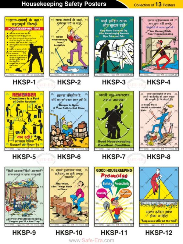 Safe-Era Housekeeping Safety poster collection (HKSP-1 to 12) featuring a collage of 12 bilingual (Hindi & English) posters. Topics include: general housekeeping best practices, correlation between cleanliness and accident reduction, floor maintenance (clean and dry), exposure of poor housekeeping, clear exit path requirements, hazards of messy floors, workstation organization, 5S housekeeping tips, and the importance of maintaining clear aisles for safety.