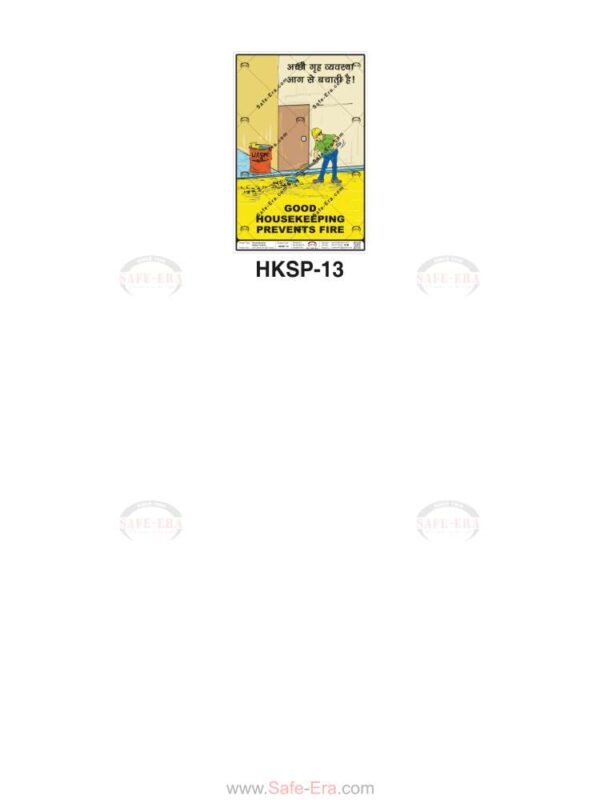Safe-Era Housekeeping Safety poster (HKSP-13) featuring a bilingual (Hindi & English) graphical design. The poster illustrates the critical role of good housekeeping in fire prevention within the workplace.