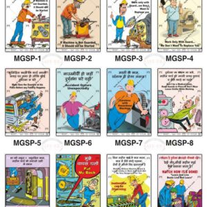 Safe-Era Machine Guarding Safety poster collection (MGSP-1 to 12) featuring a collage of 12 bilingual (Hindi & English) posters focused on equipment safety. Topics include: mandatory machine guarding, verifying guard placement before operation, hazard awareness regarding unexpected accidents, risks of loose clothing near unguarded machines, the importance of attentiveness, and operator training procedures.