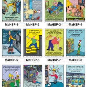 Safe-Era Machine Handling Safety poster collection (MaHSP-1 to 12) featuring a collage of 12 bilingual (Hindi & English) posters. Topics include: maintaining correct workspace ergonomics, preventing operational failure, risks of irresponsible equipment use, staying alert to avoid workplace stress, risks of awkward body positioning, correct bending techniques, mandatory operator training, the importance of consulting experts for doubts, and strategies for managing workplace stress and hazard control.