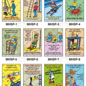 Safe-Era Material Handling Safety poster collection (MHSP-1 to 12) featuring a collage of 12 bilingual (Hindi & English) posters. Topics include: using chain blocks for heavy objects, avoiding mobile phone distractions, immediate reporting of faulty equipment, maintaining a firm grip, correct handling methods, risks of overloading, staying alert for unexpected hazards, improving efficiency through proper positioning, and emphasizing that procedural compliance is mandatory for safety.