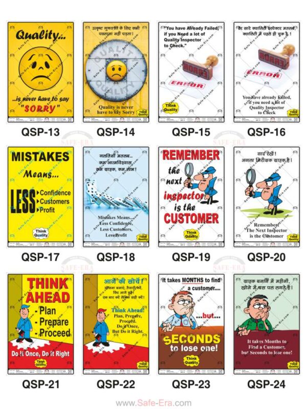 Safe-Era Quality Safety poster collection (QSP-13 to 24) featuring a collage of 12 bilingual (Hindi & English) posters. Topics include: quality as a preventative measure, the importance of individual accountability in quality control, the impact of mistakes on consumer trust, and the business reality that customer retention requires consistent quality excellence.