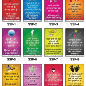 Safe-Era Safety Slogan poster collection (SSP-1 to 12) featuring a collage of 12 bilingual (Hindi & English) posters. Topics include: identifying unsafe conditions, maintaining tidy work areas, fire extinguisher accessibility, making safety a habit, recognizing the consequences of 'close calls,' and the necessity of personal protective gear like hard hats and gloves.