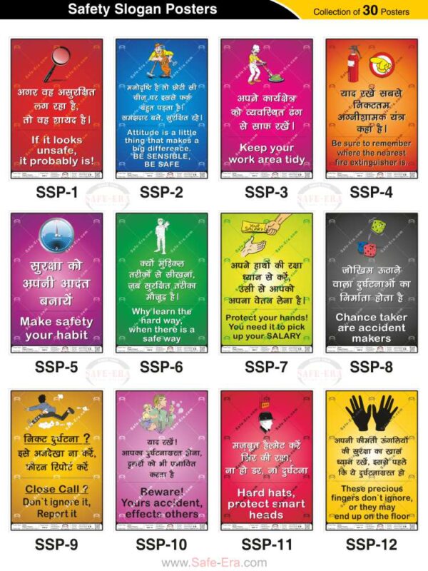 Safe-Era Safety Slogan poster collection (SSP-1 to 12) featuring a collage of 12 bilingual (Hindi & English) posters. Topics include: identifying unsafe conditions, maintaining tidy work areas, fire extinguisher accessibility, making safety a habit, recognizing the consequences of 'close calls,' and the necessity of personal protective gear like hard hats and gloves.