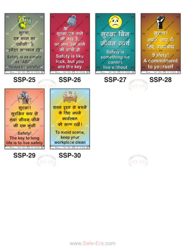 Safe-Era Safety Slogan poster collection (SSP-25 to 30) featuring a collage of 6 bilingual (Hindi & English) posters. Topics include: fundamental safety concepts (ABC of safety), safety as a vital lifestyle necessity, personal commitment to safety, and the correlation between a clean workspace and an accident-free environment.