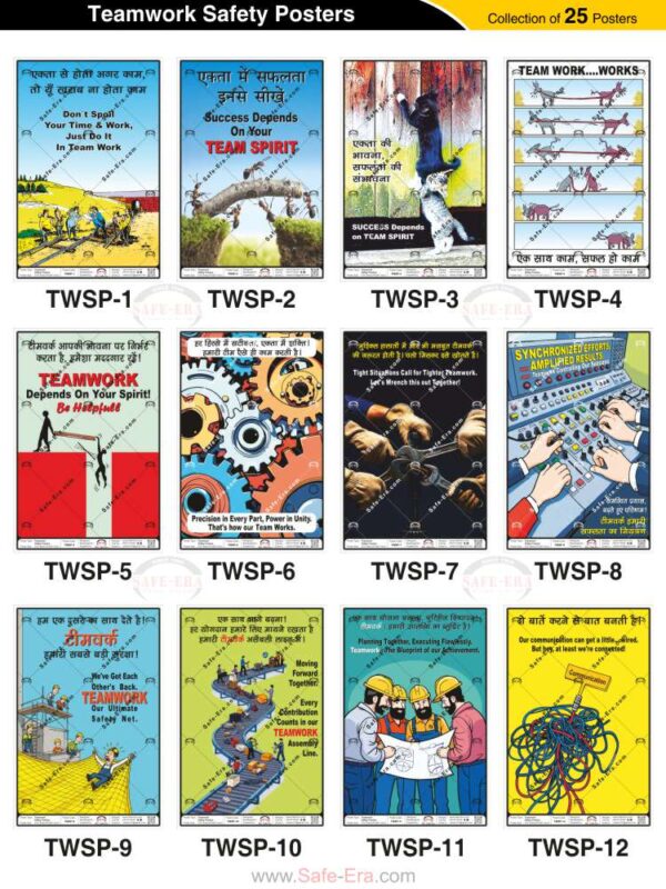 Safe-Era Teamwork Safety poster collection (TWSP-1 to 12) featuring a collage of 12 bilingual (Hindi & English) posters. Topics include: the role of team spirit in achieving success, synchronized efforts for amplified results, mutual support in tight situations, the importance of collective planning, and maintaining clear communication and connectivity to ensure smooth operations.