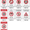 Safe-Era Traffic Safety poster collection (TrSP-13 to 21) featuring a collage of 9 bilingual (Hindi & English) posters. Topics include: mandatory helmet and seat belt usage, adherence to speed limits (e.g., 20 KMPH), respect for red light signals, safe driving practices, and maintaining traffic discipline at pedestrian crossings.
