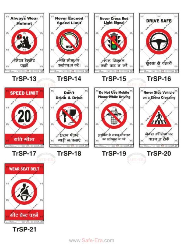 Safe-Era Traffic Safety poster collection (TrSP-13 to 21) featuring a collage of 9 bilingual (Hindi & English) posters. Topics include: mandatory helmet and seat belt usage, adherence to speed limits (e.g., 20 KMPH), respect for red light signals, safe driving practices, and maintaining traffic discipline at pedestrian crossings.